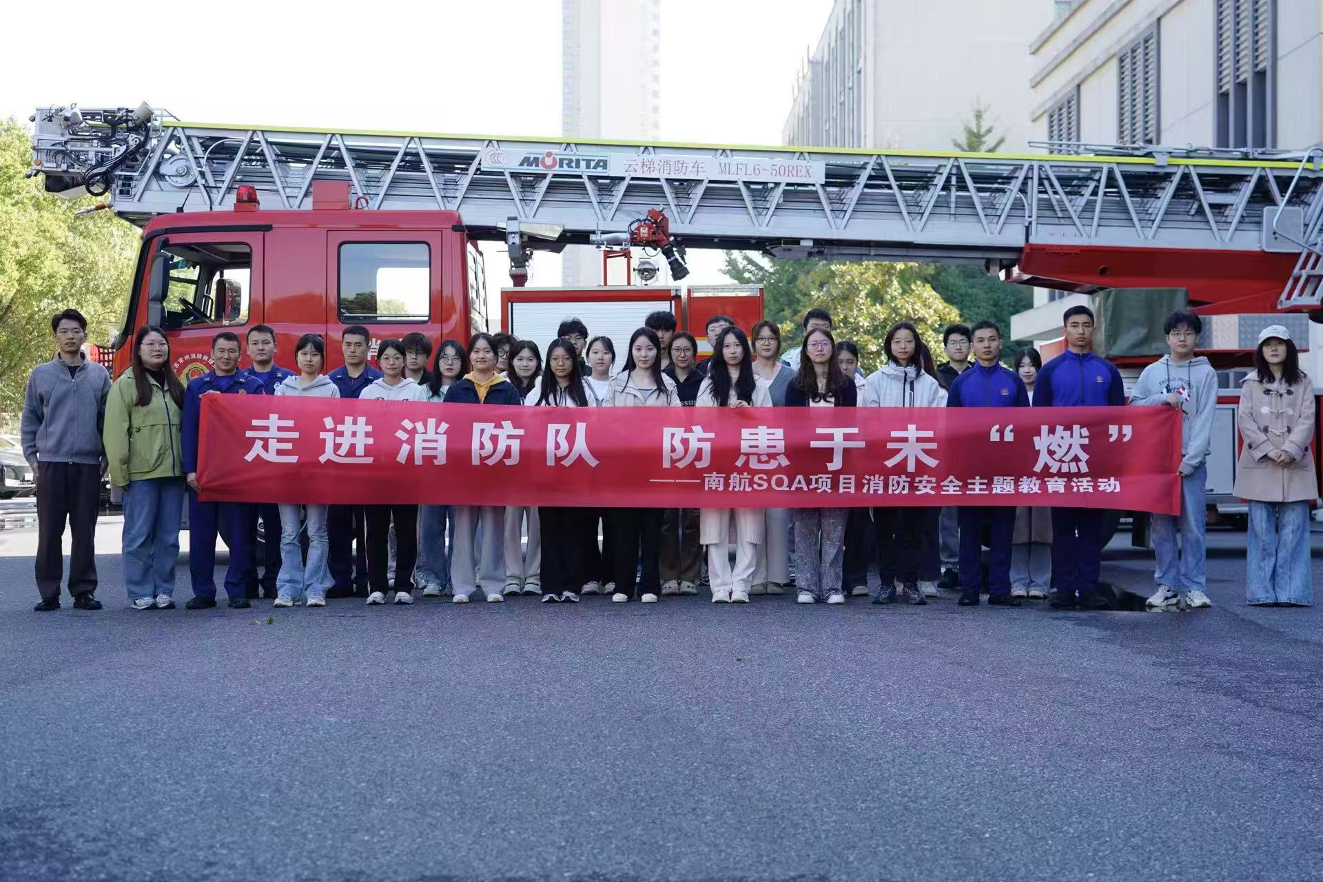 博尔塔拉学员风采