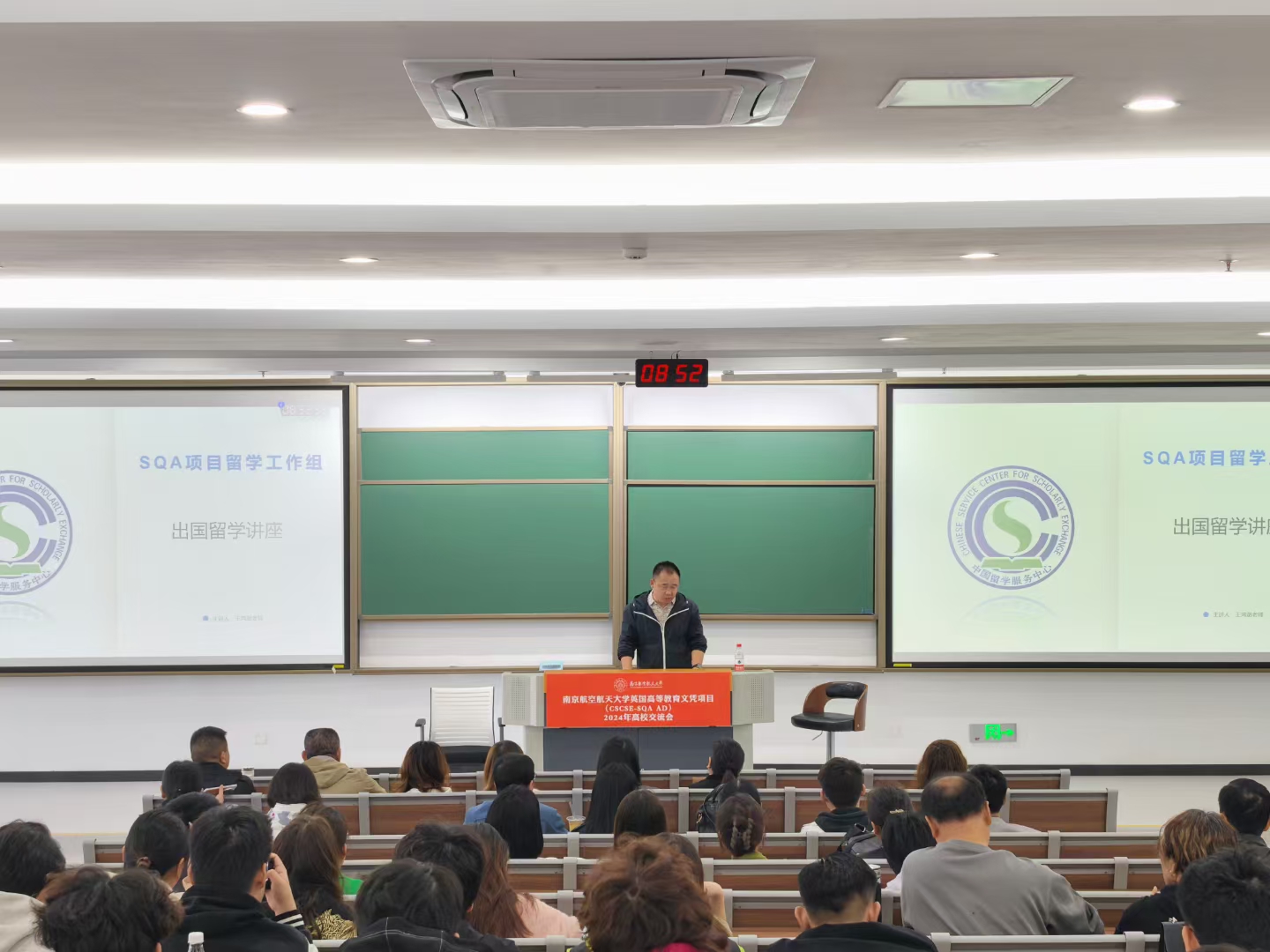 博尔塔拉商务信息技术
